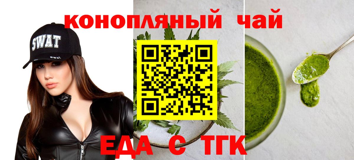 Canna-Cookies конопля Миллерово