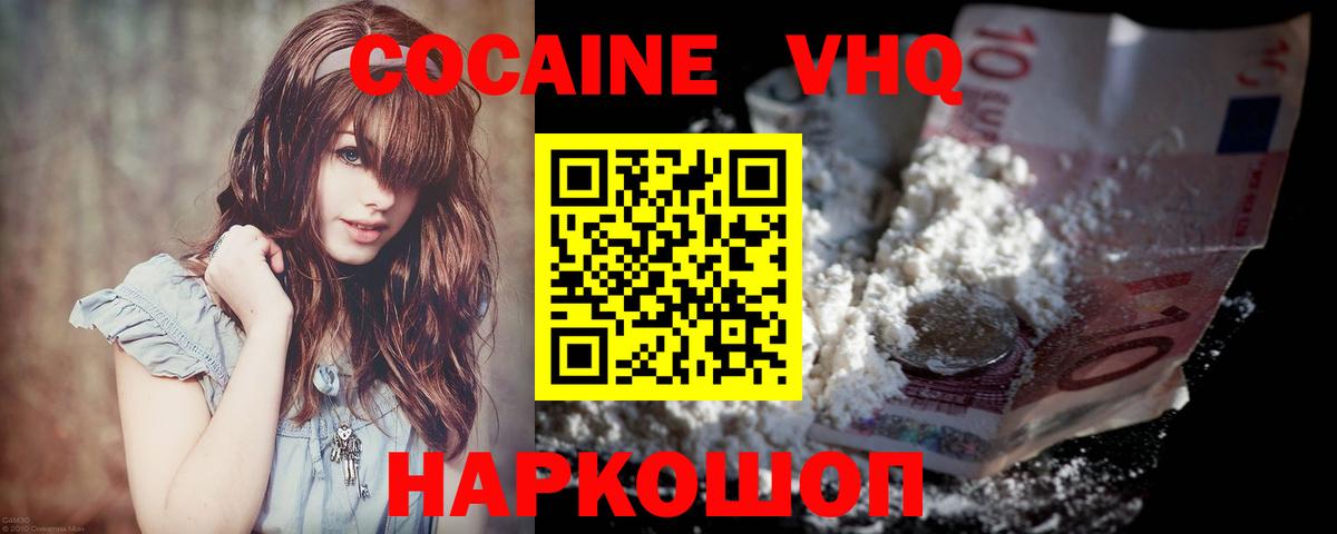 КОКАИН Перу Миллерово