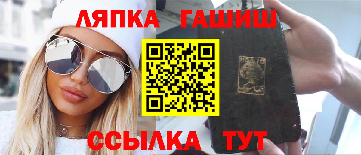 ГАШ  Миллерово  Меф   Кокаин  Вход с VPN  МАРИХУАНА 