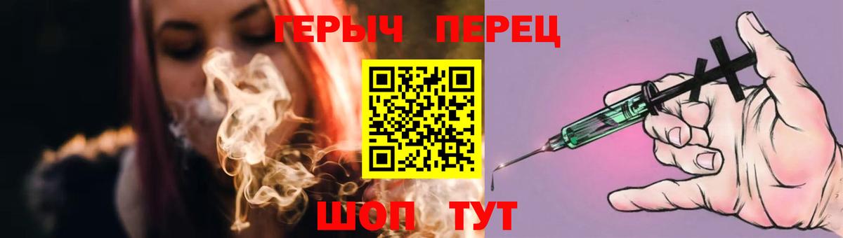 Героин белый Миллерово