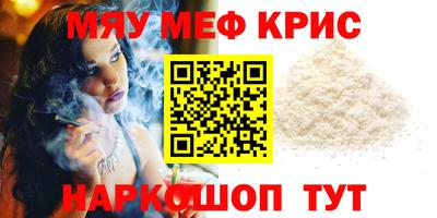 бутират Гусев