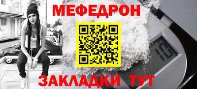 мдма Гусь-Хрустальный