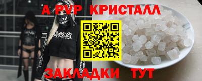 мдма Гусь-Хрустальный