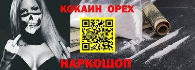 PSILOCYBIN Гусиноозёрск