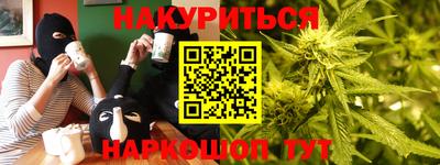 бутират Гусев