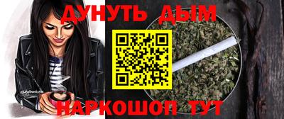 бутират Гусев