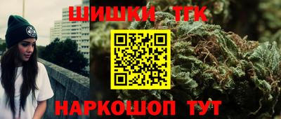 бутират Гусев