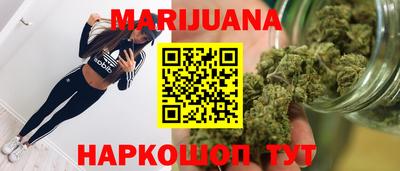 бутират Гусев