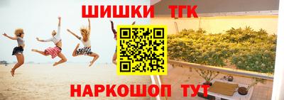 мяу мяу мука Славянск-на-Кубани