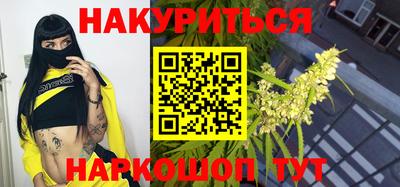 PSILOCYBIN Гусиноозёрск