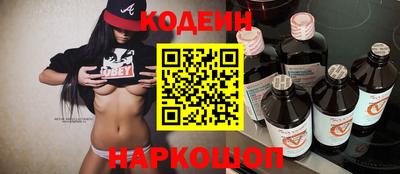 PSILOCYBIN Гусиноозёрск