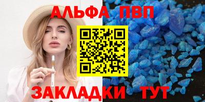 бутират Гусев