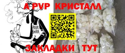 мдма Гусь-Хрустальный