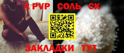 бутират Гусев