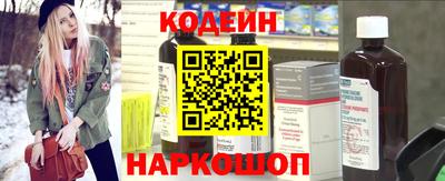 бутират Гусев