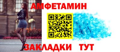 бутират Гусев
