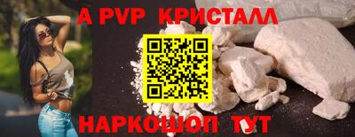 мдма Гусь-Хрустальный