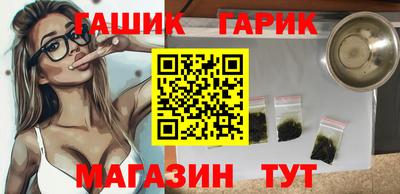 PSILOCYBIN Гусиноозёрск