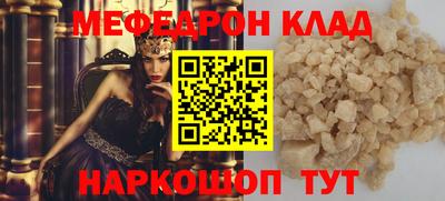 мдма Гусь-Хрустальный