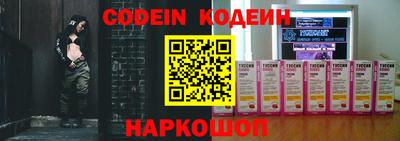 PSILOCYBIN Гусиноозёрск