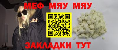 мдма Гусь-Хрустальный