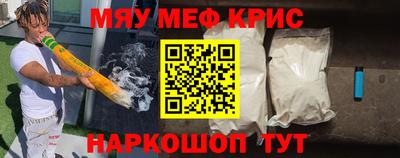 бутират Гусев
