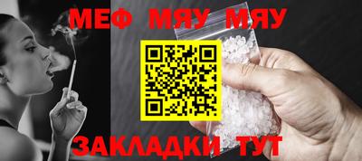 PSILOCYBIN Гусиноозёрск