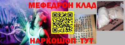 бутират Гусев