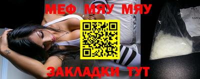 мдма Гусь-Хрустальный