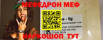 кокаин перу Сланцы