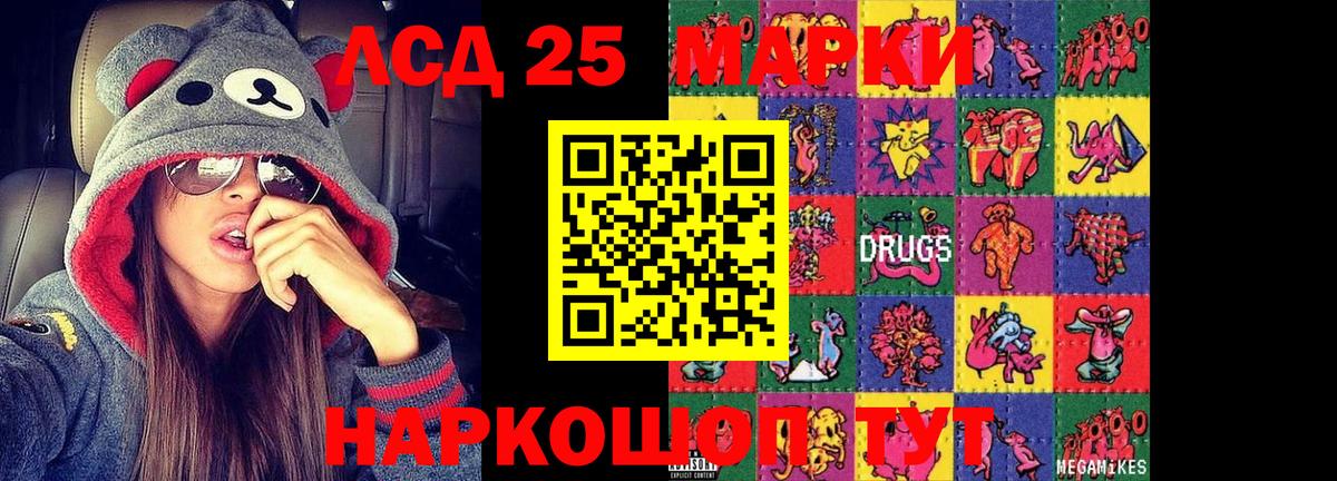 ГАШ Миллерово