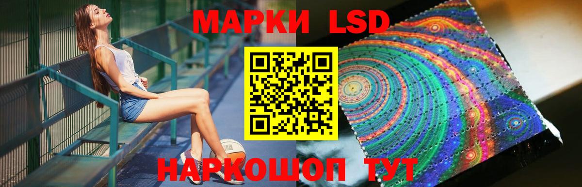 Лсд 25 экстази ecstasy Миллерово