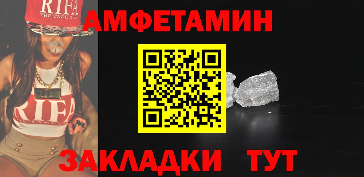 Метамфетамин пудра  Метамфетамин пудра  Миллерово  Вход с VPN 