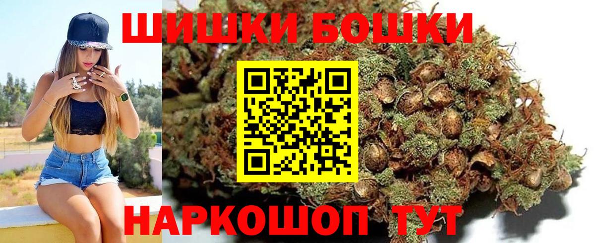 Шишки марихуана гибрид  Каннабис SATIVA & INDICA  Бошки Шишки марихуана  Миллерово  Бошки марихуана ГИДРОПОН  Вход с VPN 